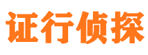 武汉外遇出轨调查取证